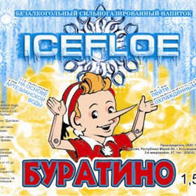 Этикетки: Коллекция этикеток на сладкую воду, фирма "Кредо"