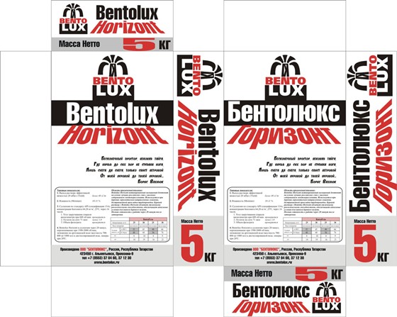 Этикетки: БентоЛюкс
